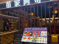 -银座和谐广场
