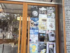 -有趣人类咖啡(永庆坊店)