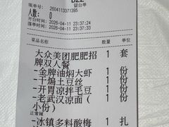 -肥肥虾庄·金牌油焖大虾(汉街SKP店)