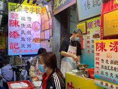 -陈添記·祖傳爽鱼皮·西关老字号(广州首店)