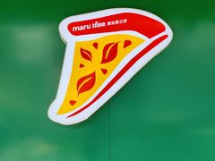 -MT麦如麦立送(五矿live店)