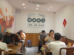 -咂摸(南锣鼓巷店)