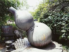 -济公故居