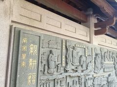 -八卦田遗址公园