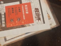 -明日世界密室轰趴·剧本桌游·箭馆团建(国贸店)