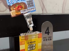 -川香鼎盛·川府家宴商务宴请(市桥富华路店)