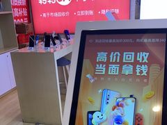 -转转二手回收(新城吾悦广场店)