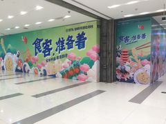 -凯德广场(武胜路店)