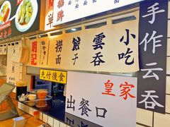 -明記茶餐廳(福田总店)