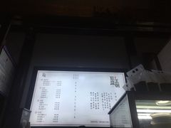 账单-品腐记·豆腐王朝(老门东总店)