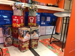 -囍福咖啡(这有山店)