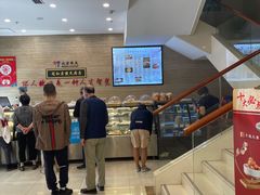 -同和居(月坛店)