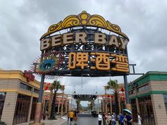 -三亚海昌梦幻海洋不夜城