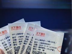 -SFC上影百联影城(川沙IMAX店)