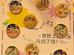 -三生有信(豫园商城店)