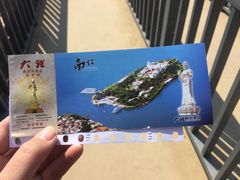 -南诏风情岛