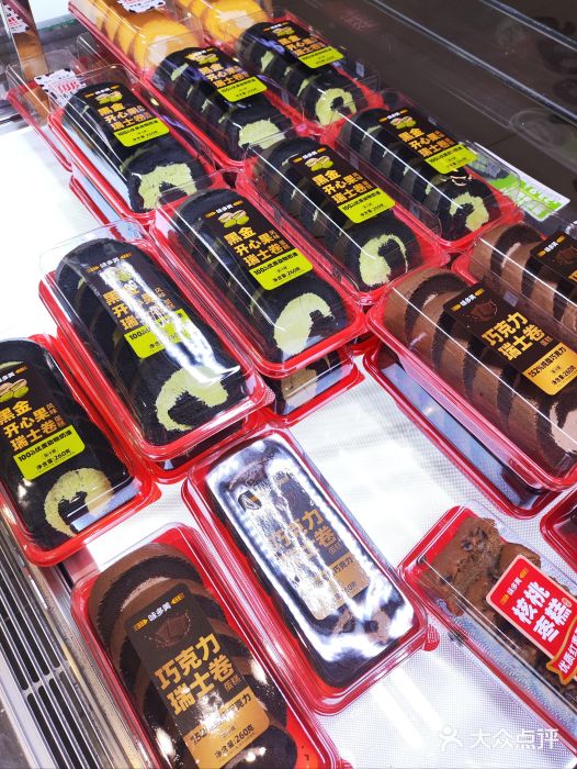 味多美(江安路店)图片