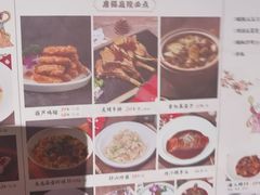 -唐猫庭院·千年陕菜(大唐不夜城店)