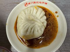 -津门张记包子铺(华昌道店)