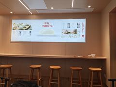 -喜家德虾仁水饺(东方宝泰店)