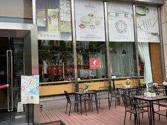 门面-西点坊(浦东香格里拉店)