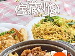 -黎记大排档(慈云路店)