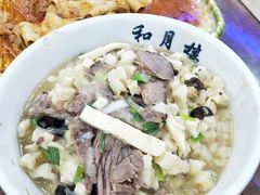 -和月楼牛羊肉泡馍
