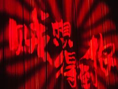 -虹桥艺术中心
