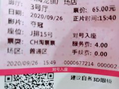-梅龙镇广场