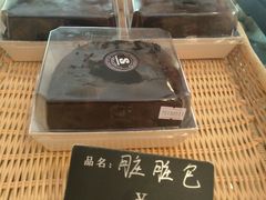 脏脏包-申氏糕点(三好街店)