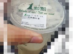 冰淇淋红茶-1点点(银座和谐广场店)