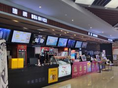 -SFC上影影城(北京大兴龙湖天街IMAX店)