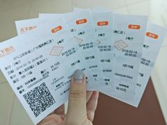 -SFC上影影城(广州店)