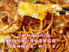 -小许三鲜砂锅馄饨店(家多乐烟酒店)