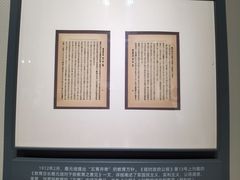-蔡元培故居