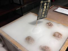 -原牛道·潮汕围炉火锅(讯美店)