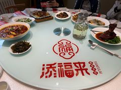 -添福来墨鱼饺子 · 海鲜东北菜(大连星海·黄浦路店)