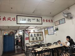 -瘦鬼老档糖水铺