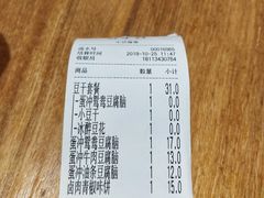 -小豆海棠(人民南路店)