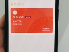-深影国际影城(学院南路店CGS中国巨幕店)