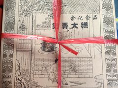-浙东革命根据地纪念馆