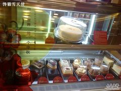 同一个世界同一块月饼-哈根达斯(皇城恒隆广场店)