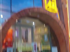 门面-韩邦朝天锅