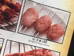 -白玉·朝鲜族烤串(深圳Kkone店)