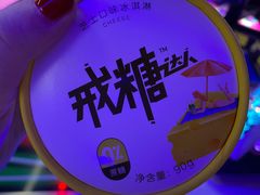 -风云再起游乐汇(北京西单西西友谊店)