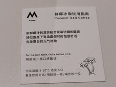 -M Stand(宁波万象城店)