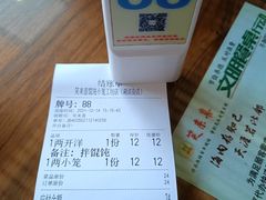 -笑来喜馄饨小笼工坊店(湖滨街店)