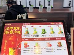 -柠季·手打柠檬茶(静安大悦城北座B1店 )