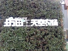-凯德广场(金牛店)