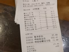 -一楼食业·美食人家